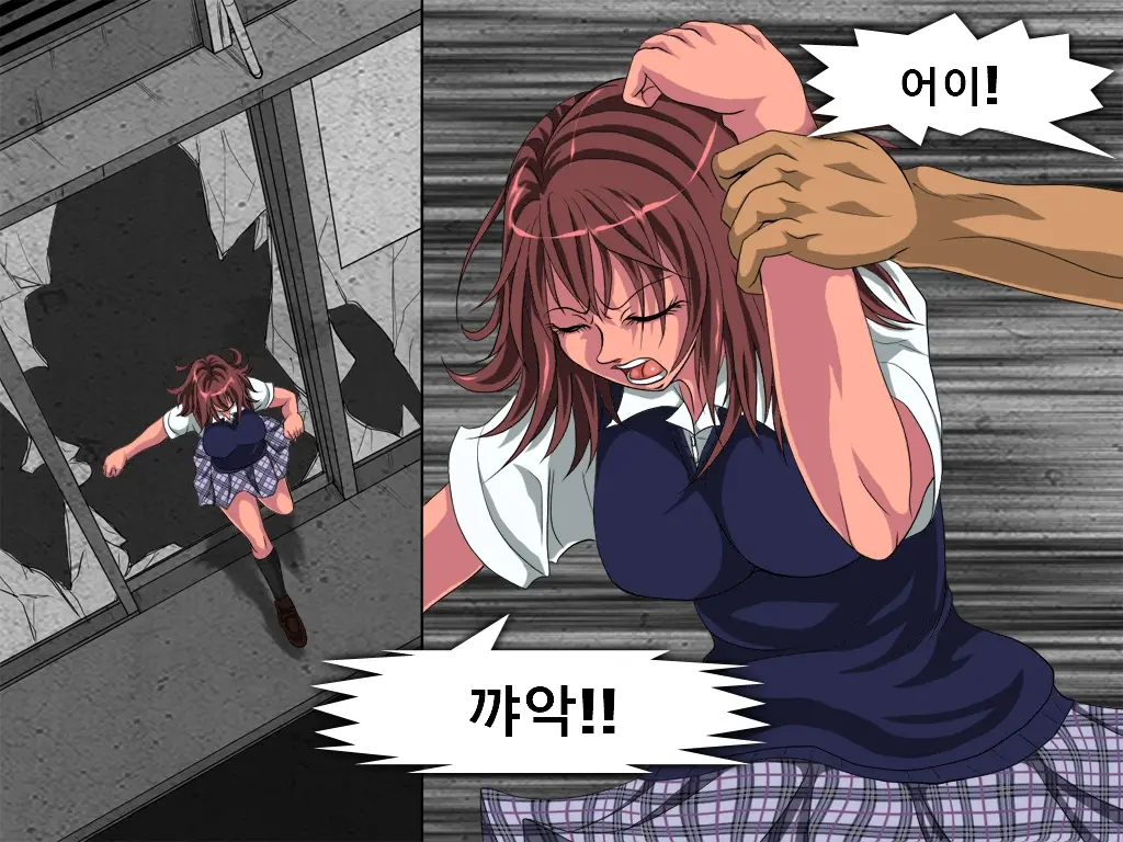 Shikai 02 | 사해 02